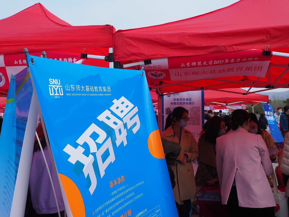 济南幼儿师范高等专科学校英语教育专业优势及发展前景