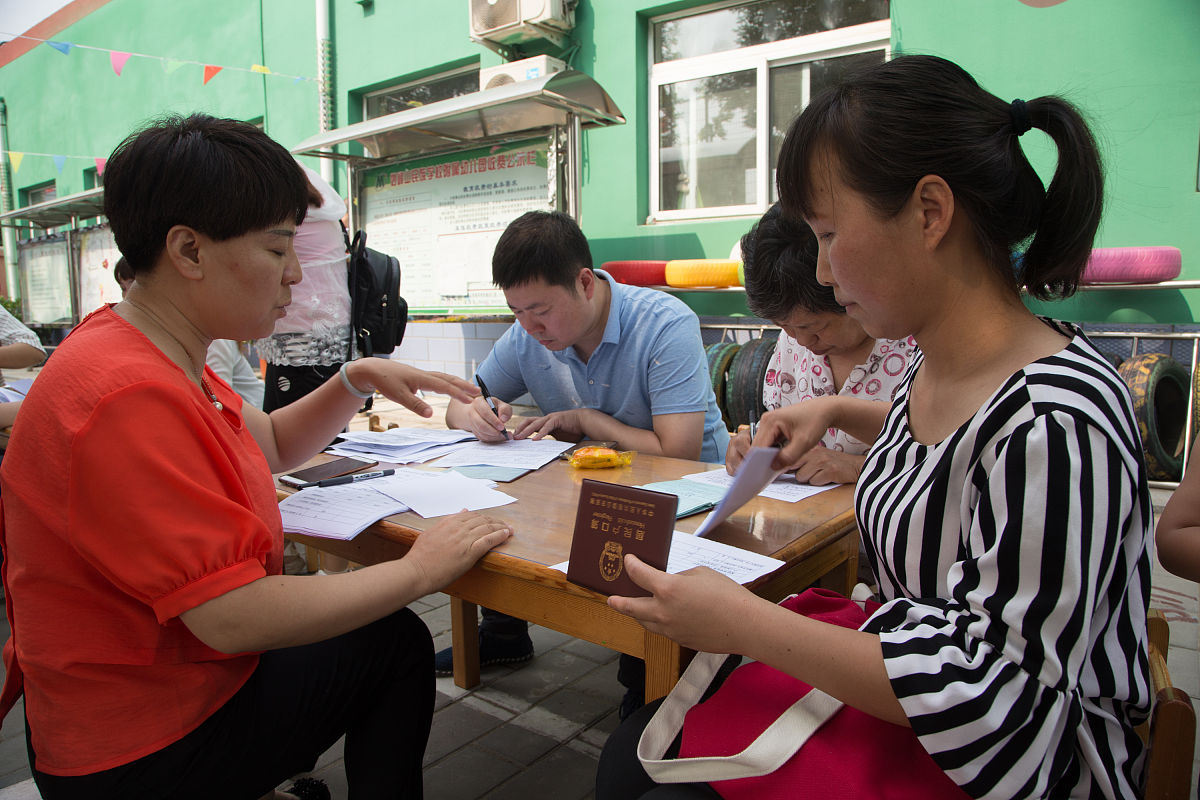 北京二轻工业学校经济管理专业怎么样