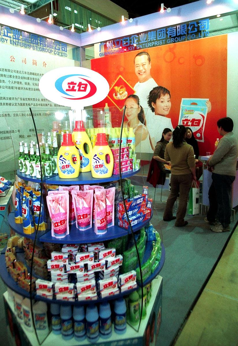 洗涤用品报批流程及要求- 轻松办理全攻略