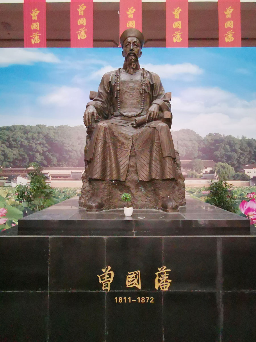 曾国藩全集 - 完整版下载，在线阅读