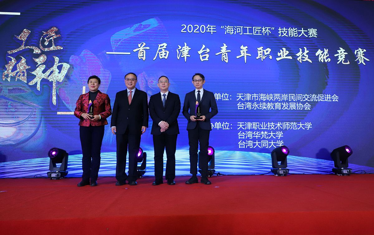 山东蓝海职业学校有哪些教学特色