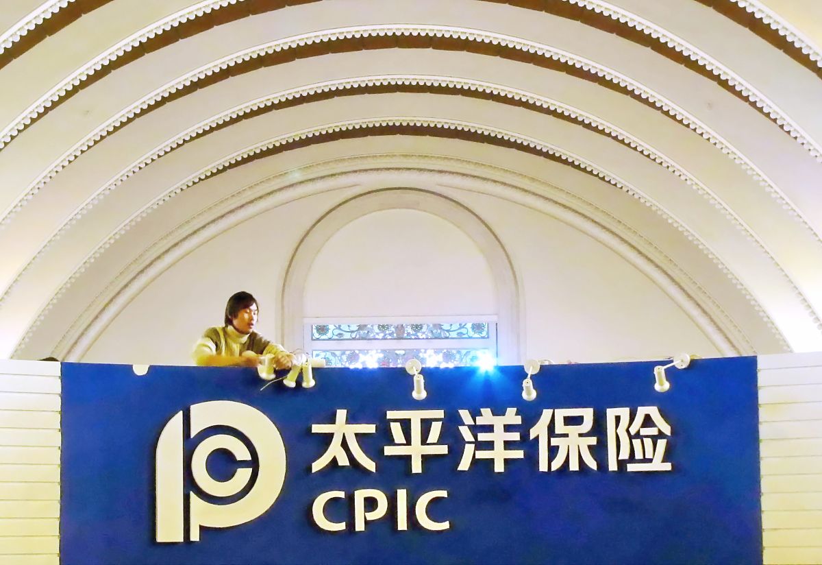 太保财险：中国太平洋财产保险股份有限公司 | 财产保险、责任保险、信用保险