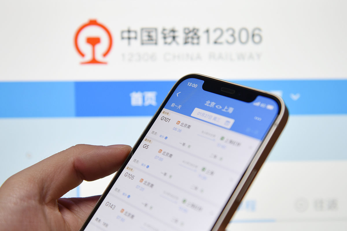 如何抢到火车票