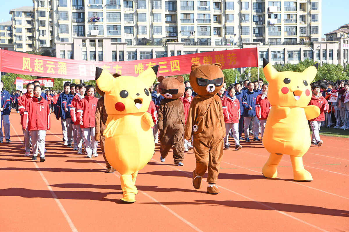 山丹培黎学校2021年招生简章