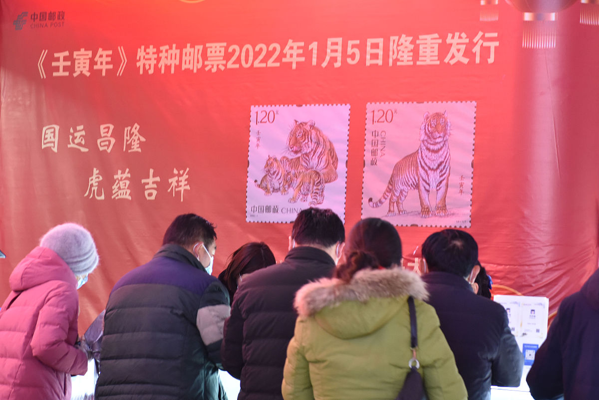 2022年1月5日,安徽阜阳,在邮政安徽阜阳分公司营业大厅,集邮爱好者在