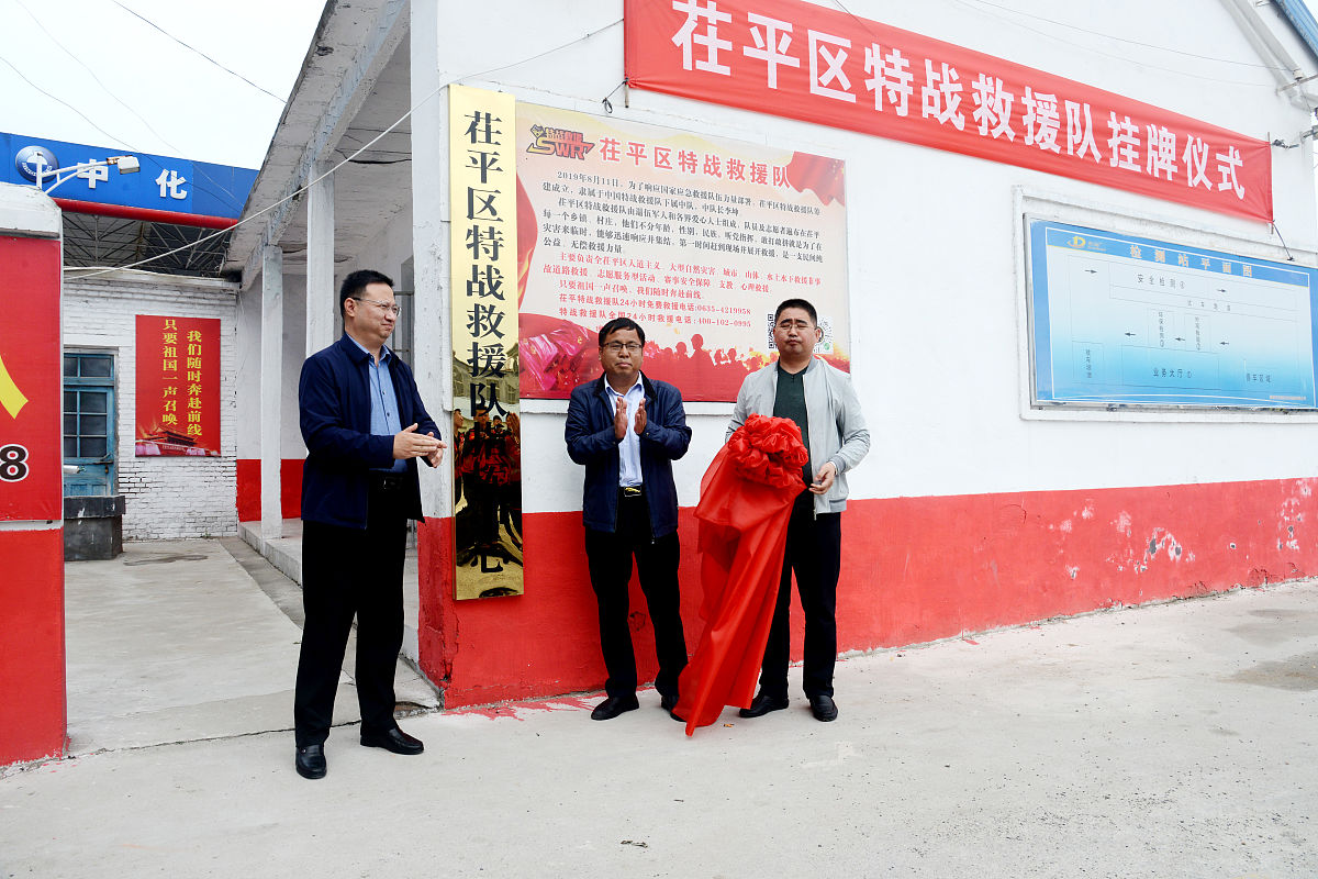 编写一篇题目为《发挥党建引领作用擦亮中国式现代化山东特色劳务品牌实践研究——以梁山好焊省级特色劳务品牌为例》论文字数在5000字左右。