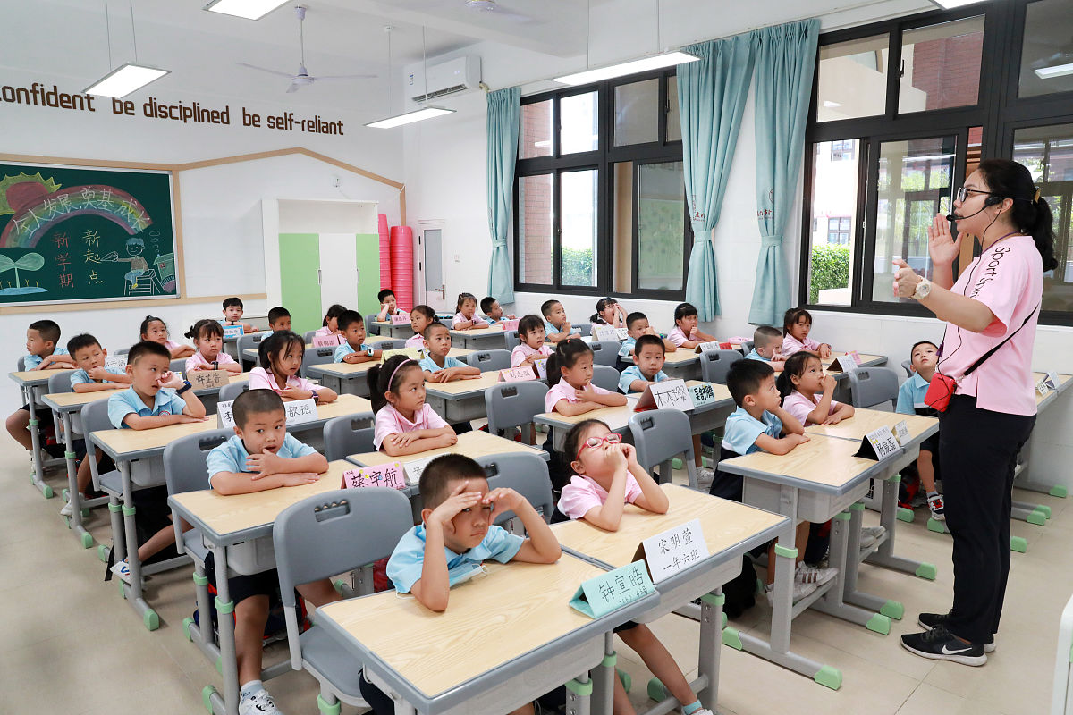 厦门小学教育专业学什么 未来就业前景怎么样