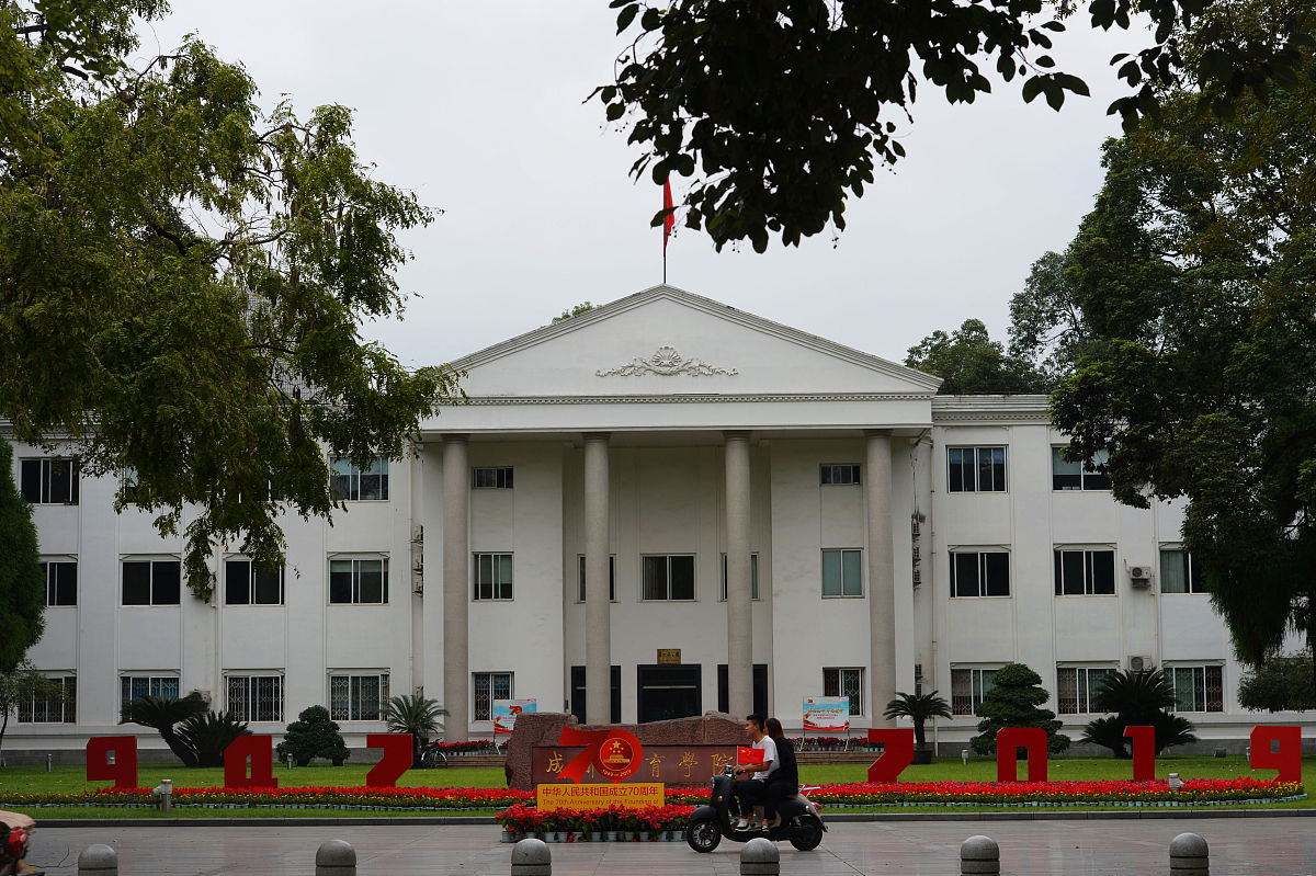 黄麓师范学校专业都有哪些