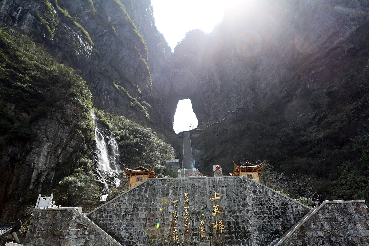 天门山：华夏第一山门，壮丽奇观不容错过