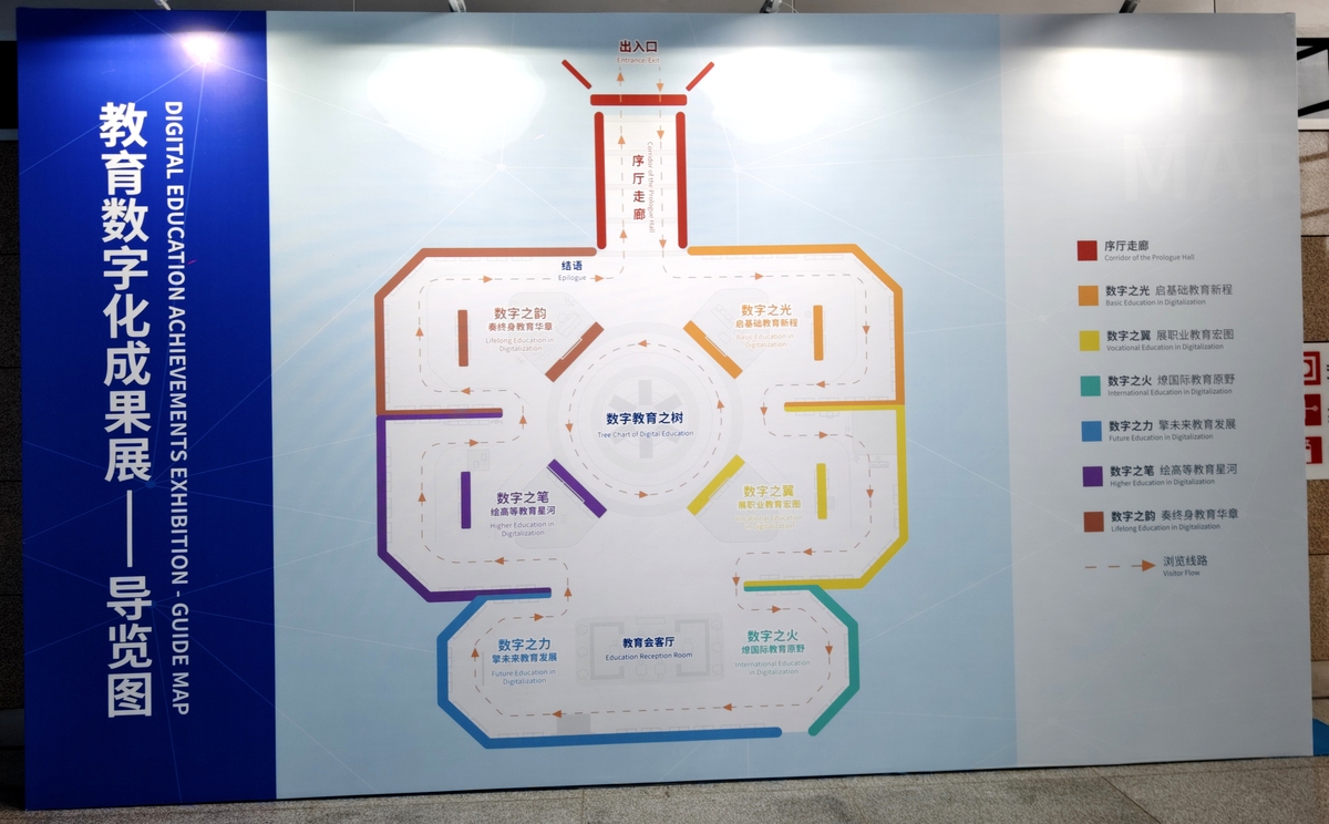 成都西站到金沙博物馆交通指南：地铁&出租车路线时间及费用