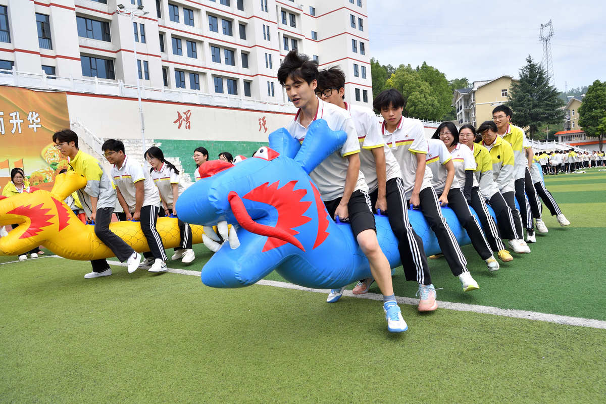 趣味运动会文章