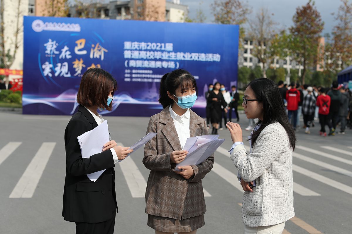 重庆公共运输职业学院就业率