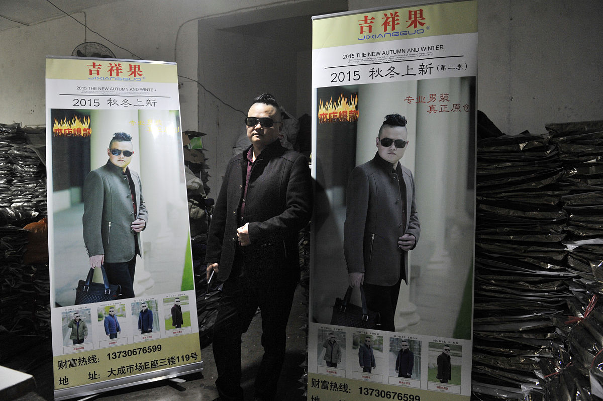 (若下载请务必署名:华西都市报 吴小川 摄)2015年11月5日,成都市郫县