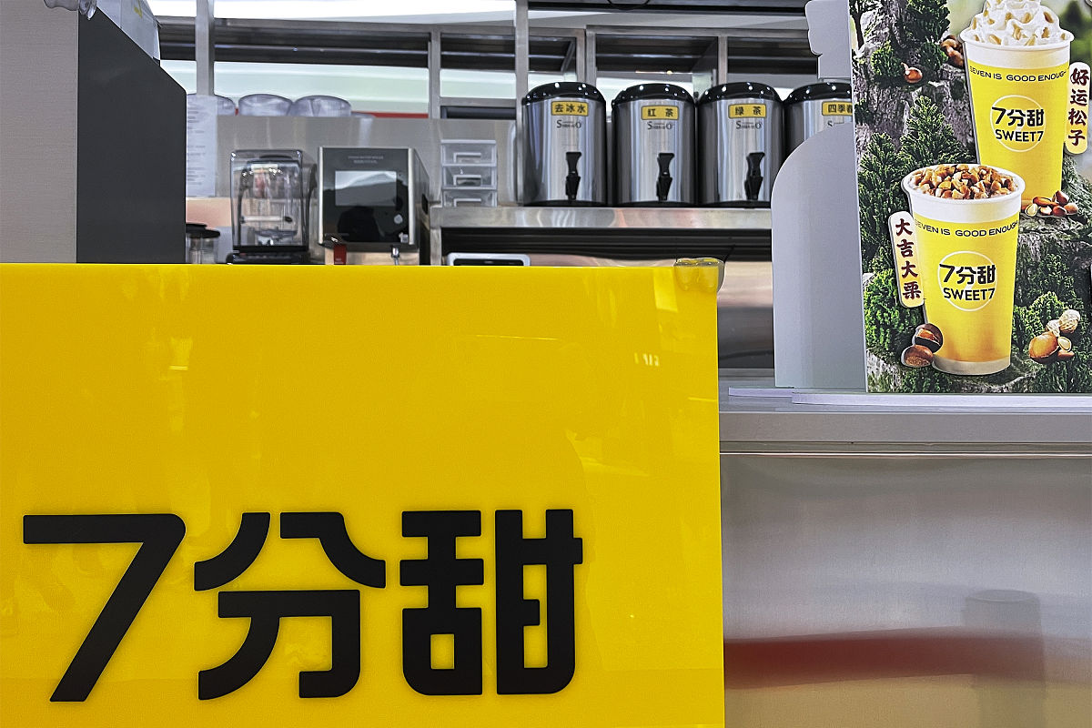 奶茶店1启动资金及来源2设备投资3员工及薪资设置4月销售额5每月支出6测算一年各项成本、收入、利润