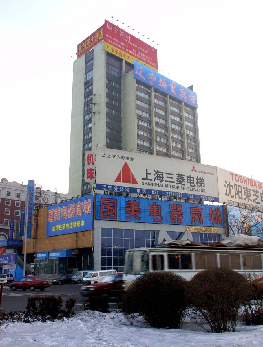 丰县人民医院帮我用200字详细描述