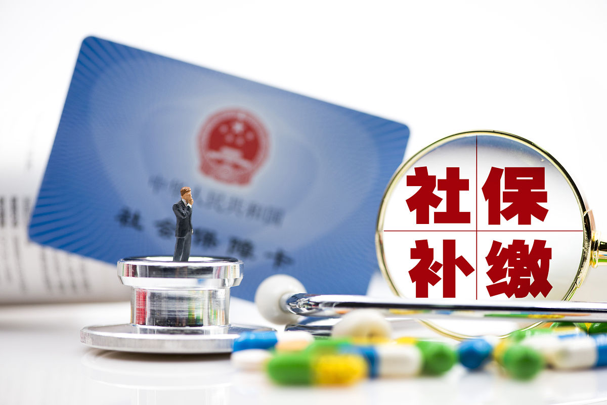 各地启动将2024年城乡居民医保集中缴费居民医疗缴费标准上涨。字数300字