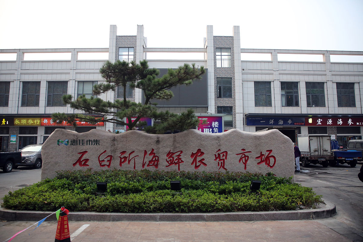 连云港中医药高等职业技术学校2023年好吗正规吗-怎么样