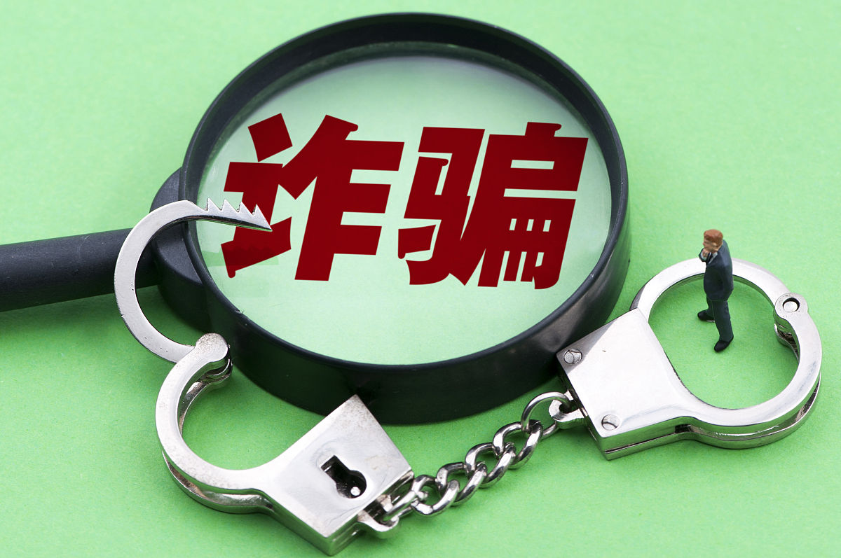公司法人虚假销售工艺品是否构成犯罪？