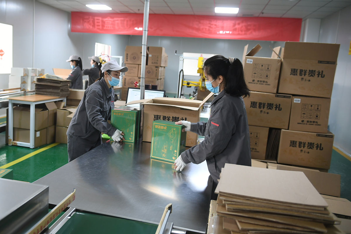 重庆晨荔包装制品有限公司实习经历：收获满满的两个月