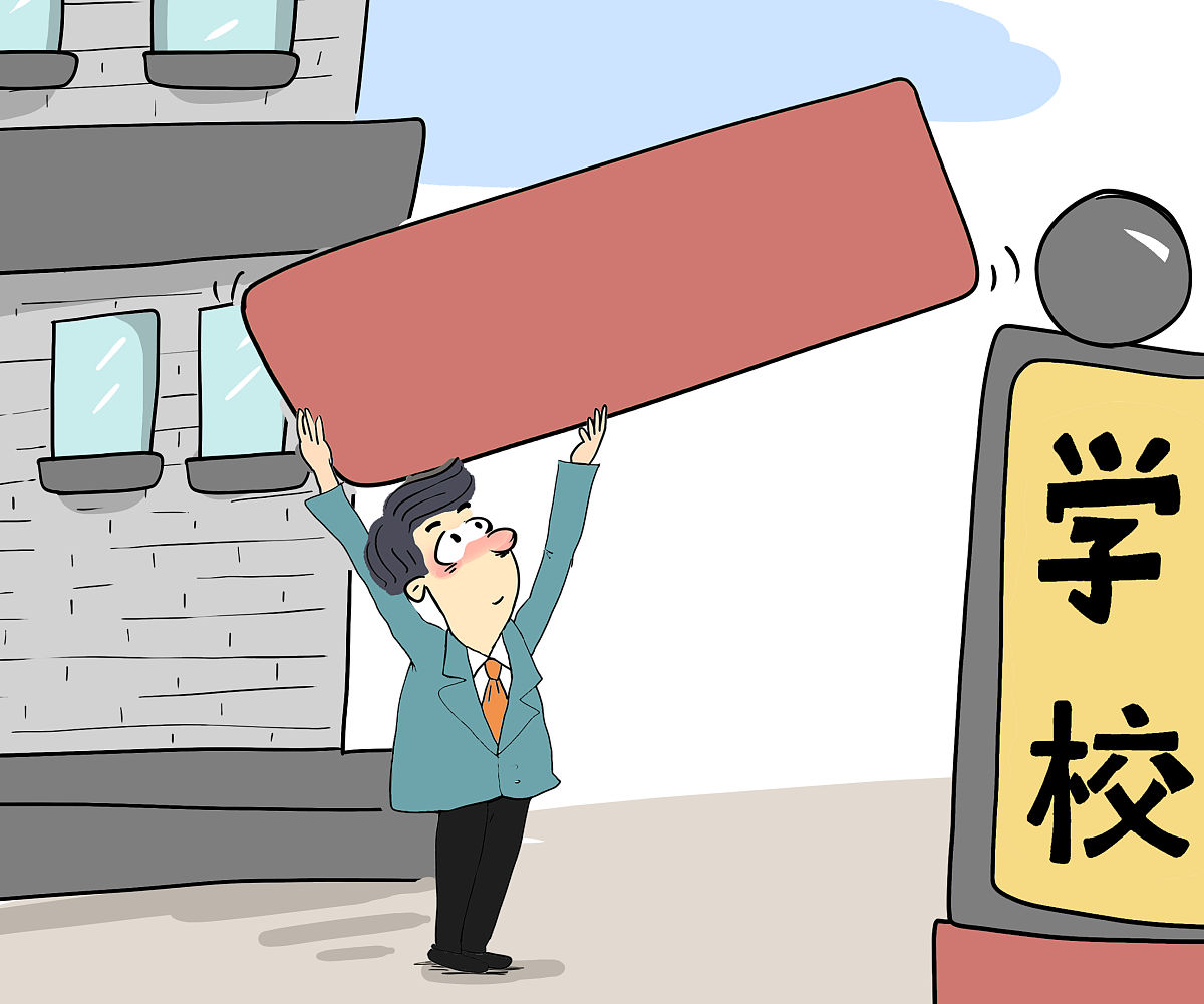 选择适合孩子的优秀学校：家长和学生指南