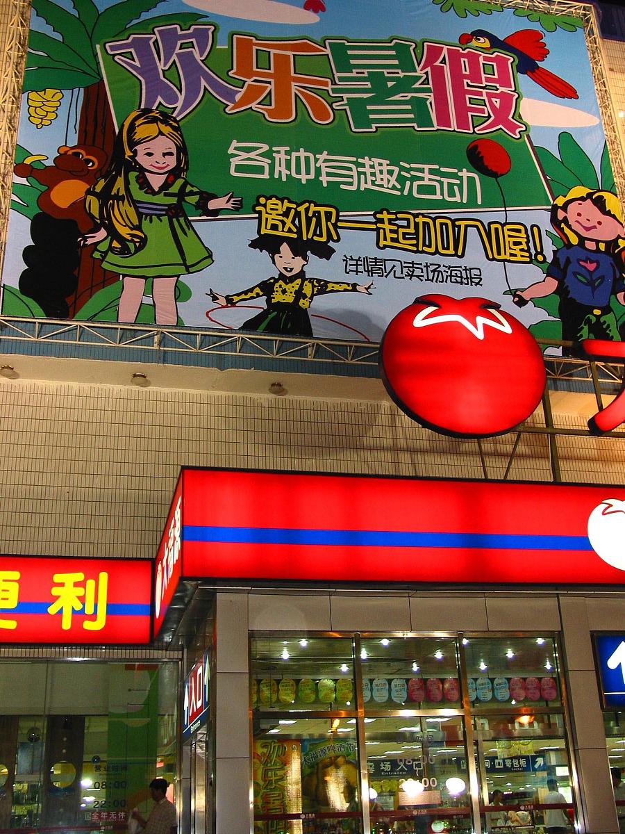 游戏怎么挣钱梦幻西游