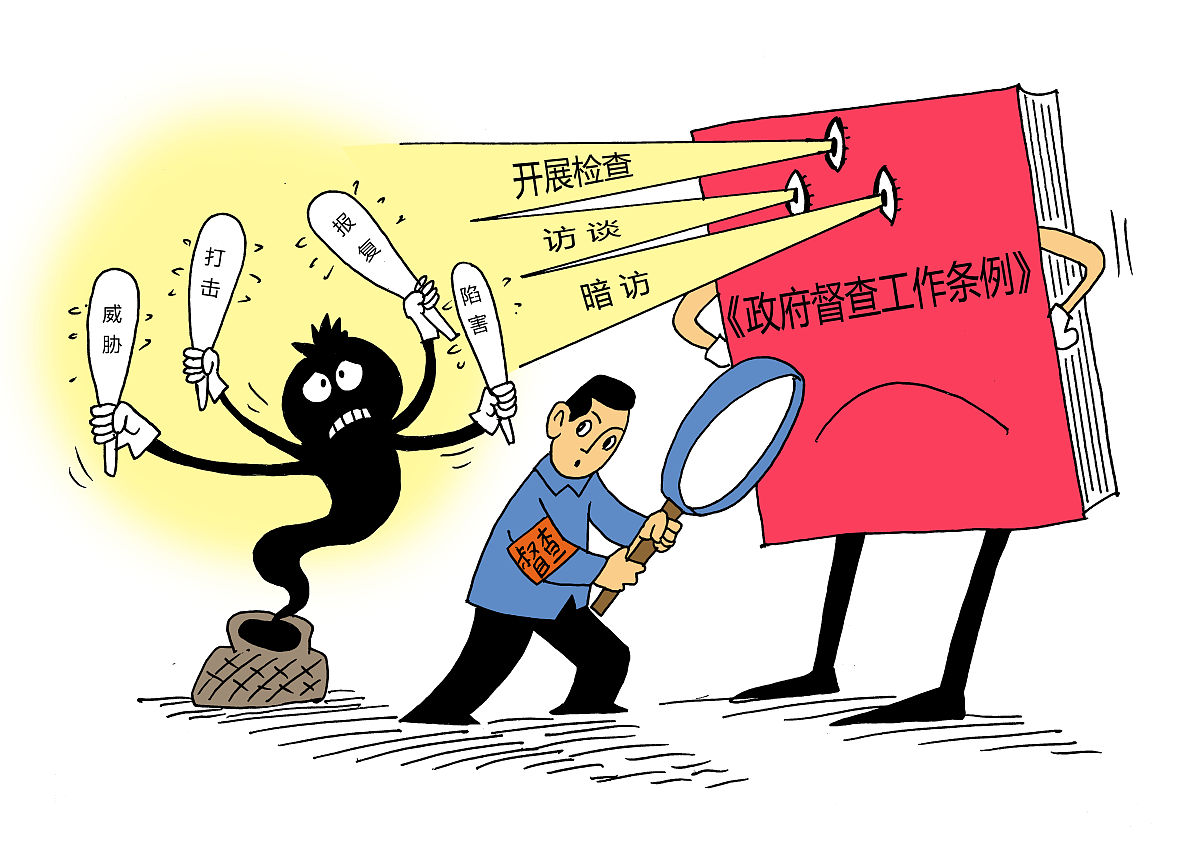 作风不好是什么意思_词语作风不好的意思 作风不好是什么意思_词语作风不好的意思