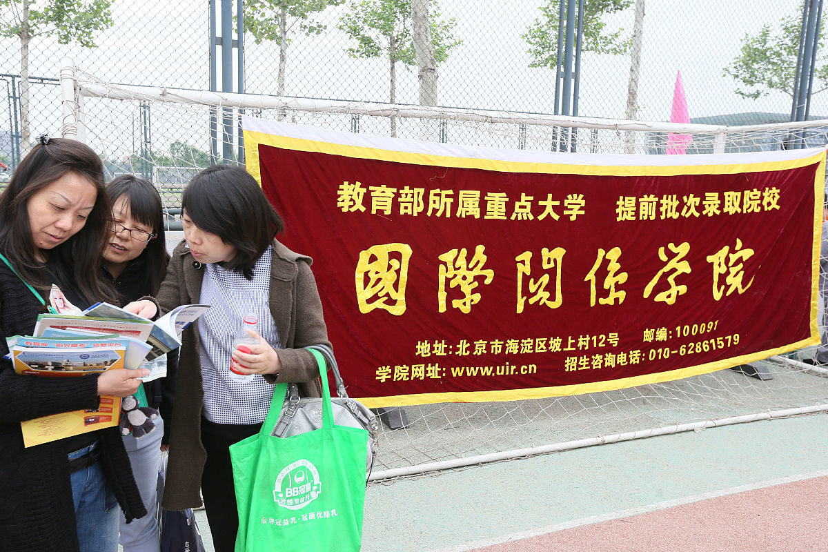 四川机电职业技术学院招生办联系电话、地址