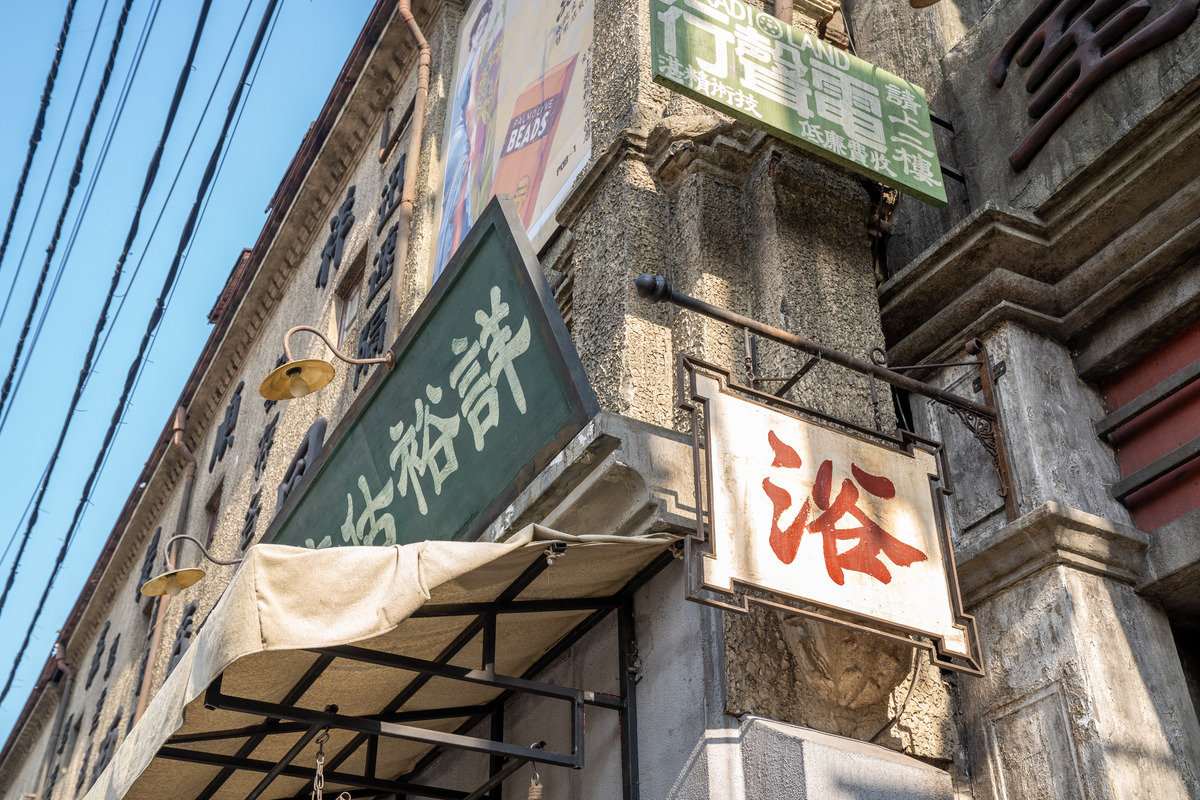 东风路是什么意思_词语东风路的意思