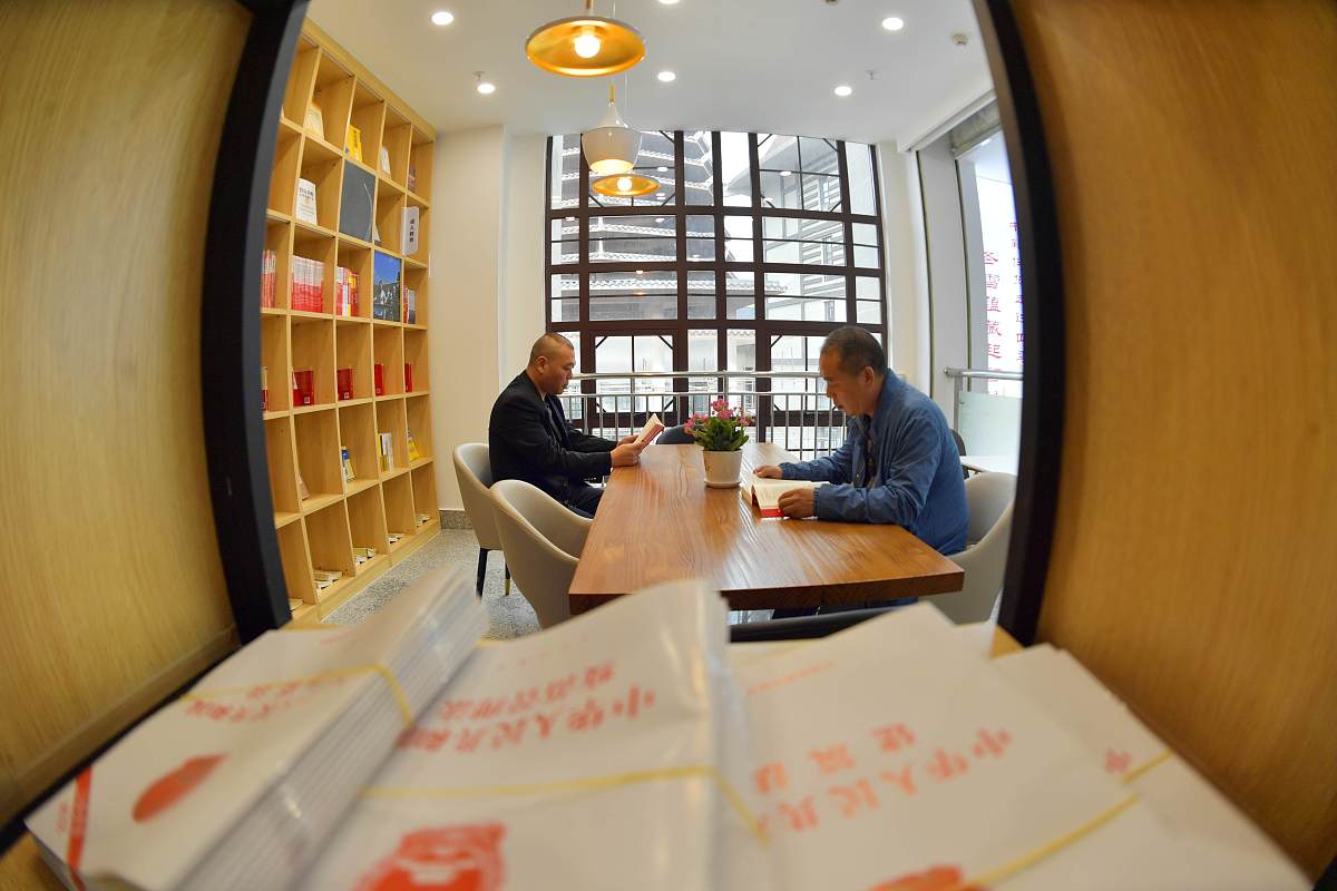 针对已建成的城市书房的基本情况、取得成效、存在问题、整改提升措施、工作建议等方面写一篇调研报告