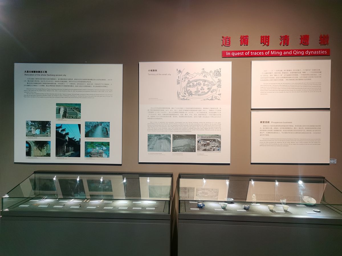 我想知道博物馆文物保护项目信息