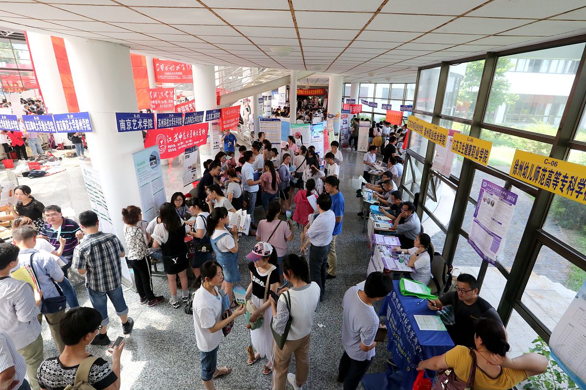 2023年闽南师范大学考研复试分数线公布！附复试备考建议