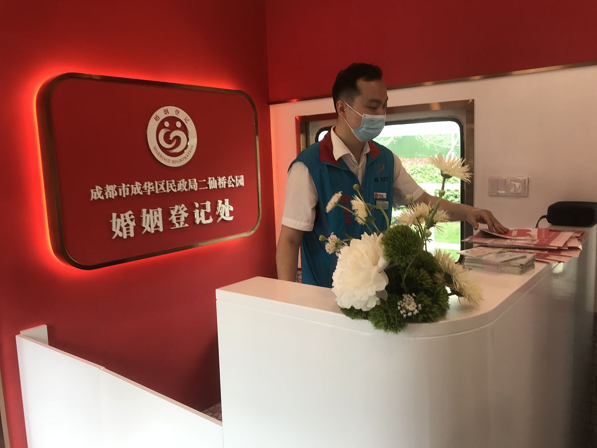 2021年5月20日,成都二仙桥公园婚姻登记处.(如若下载使用,请务必署名: