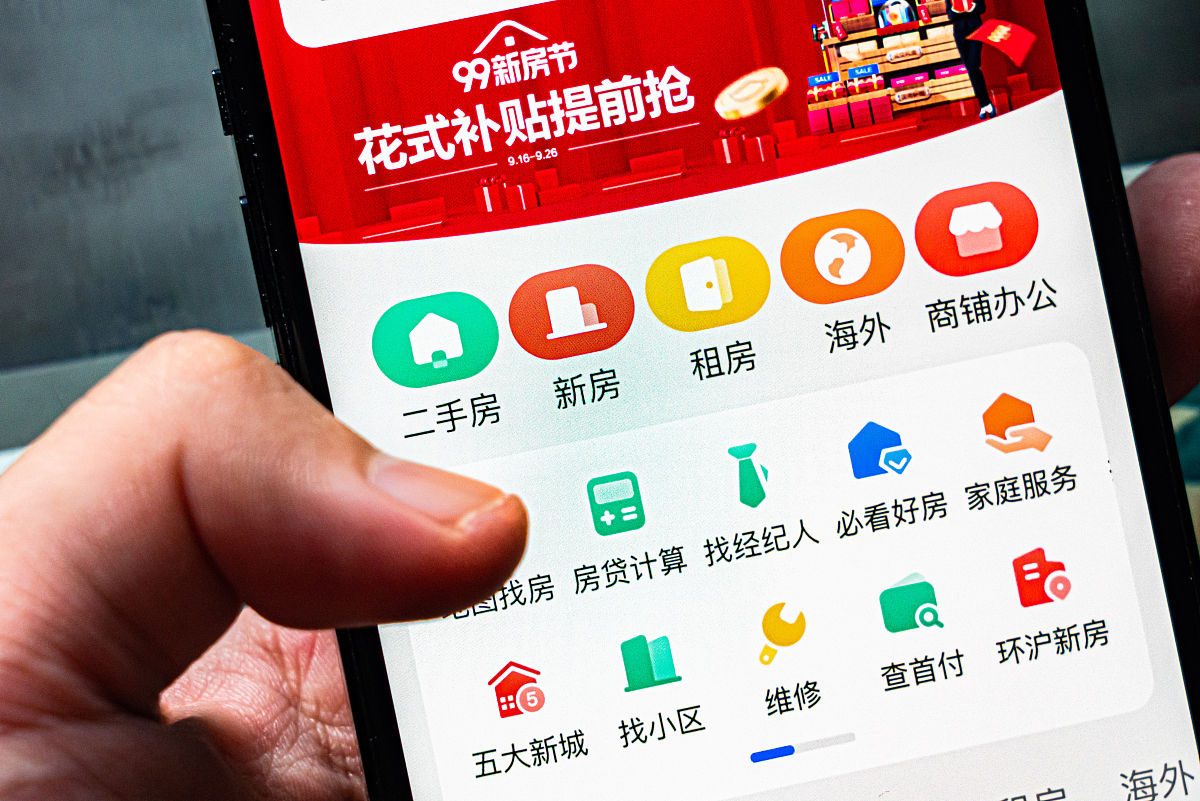 转转二手交易平台：安全便捷，值得信赖