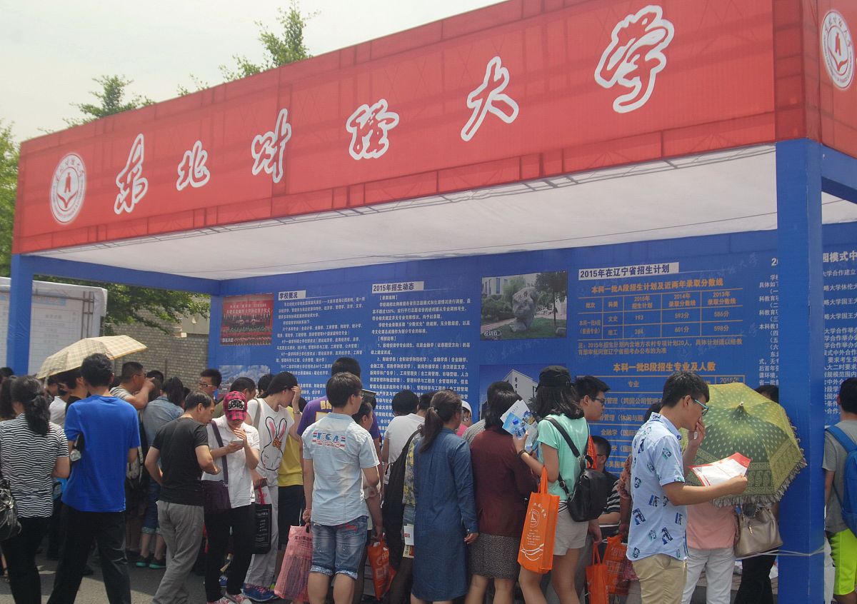 2019年重庆铁路职业学校招生情况