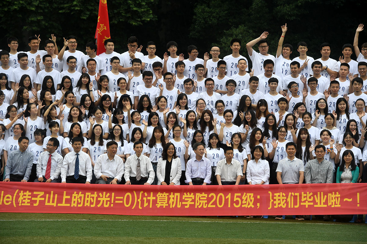 贵州贵阳市兴筑工业学校毕业生学历去向 - 就业与深造双向选择