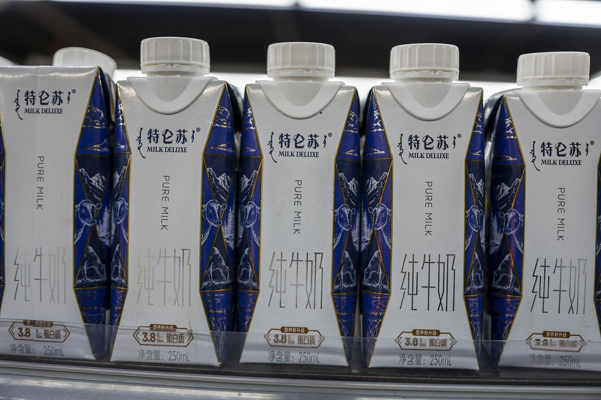 重新给特仑苏写一份广告标语