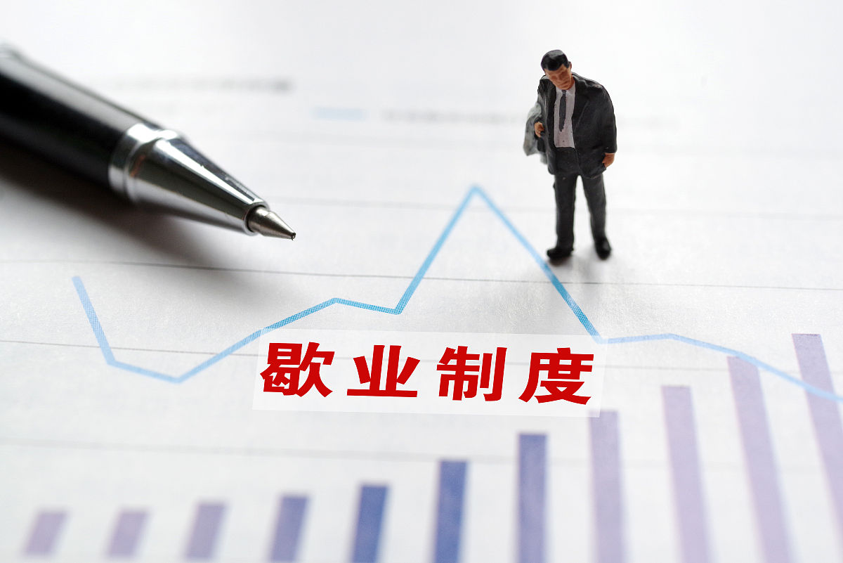 营业能力提升学习会报告 - 王明