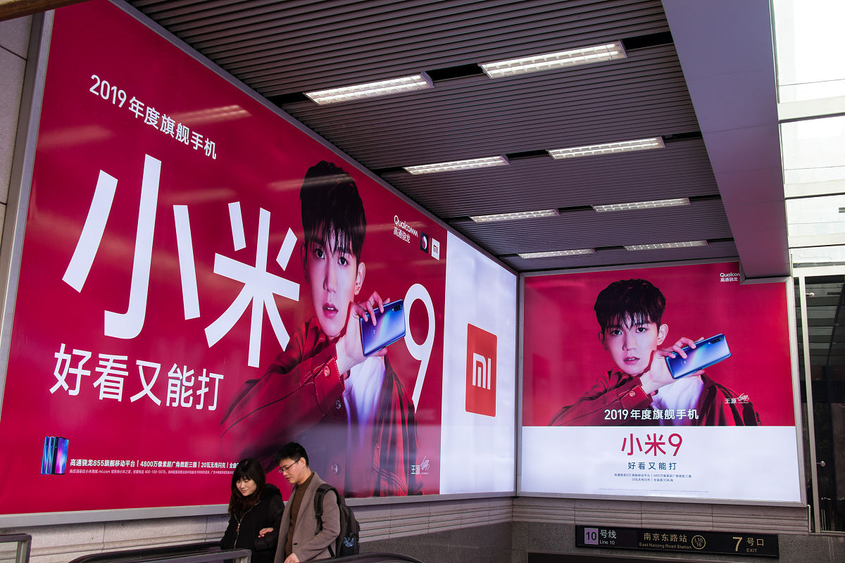 2019年3月6日,上海,tfboys成员王源代言的小米9广告出现在南京东路附