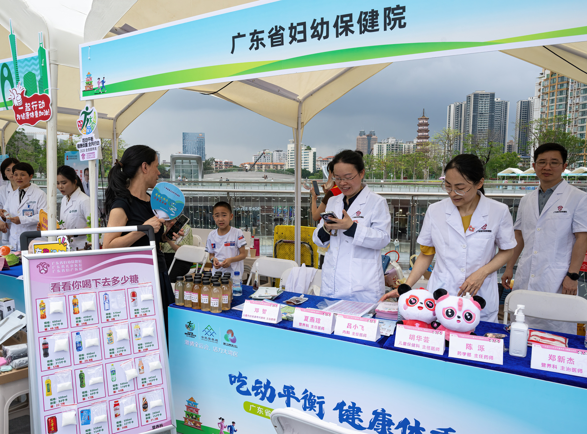 医疗器械进社区的活动策划