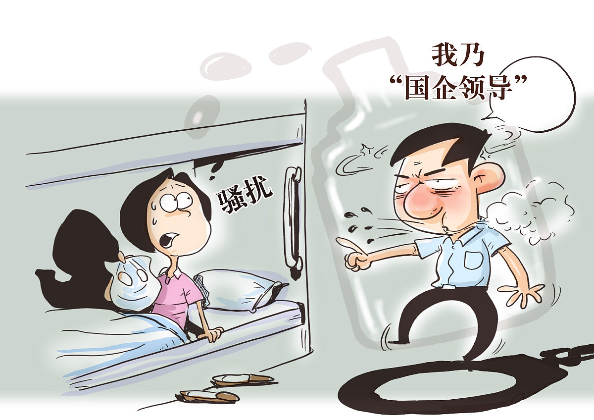 室友早睡、报复心强、言语暴力怎么办？