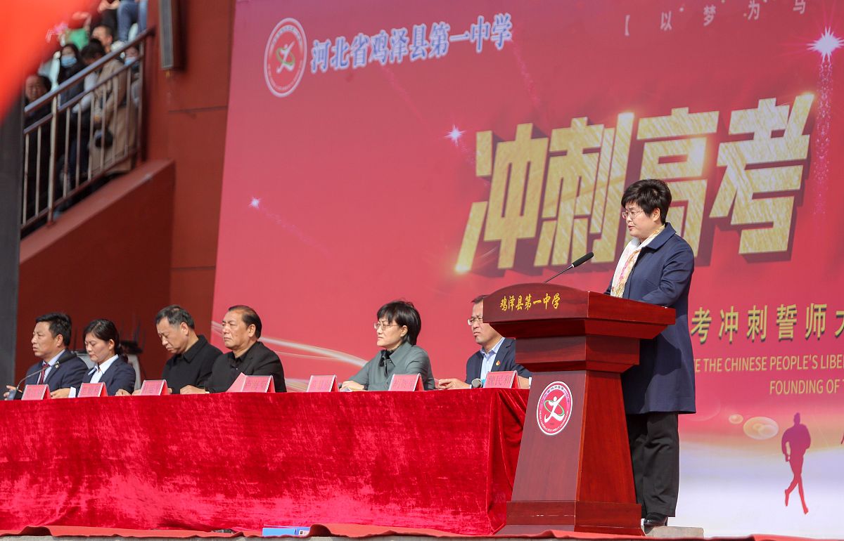 期中考试颁奖仪式开幕式致辞 | 鼓励学习，表彰优秀