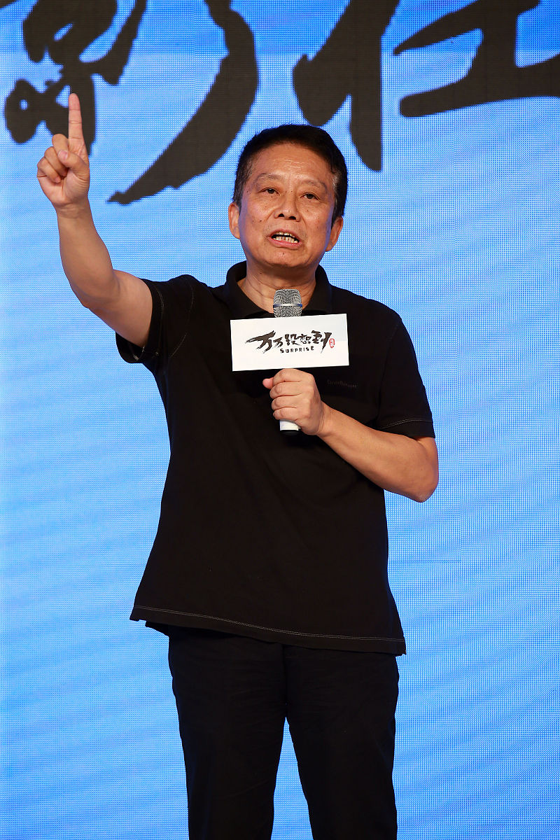 2015年06月09日,北京, 电影《万万没想到》发布会.