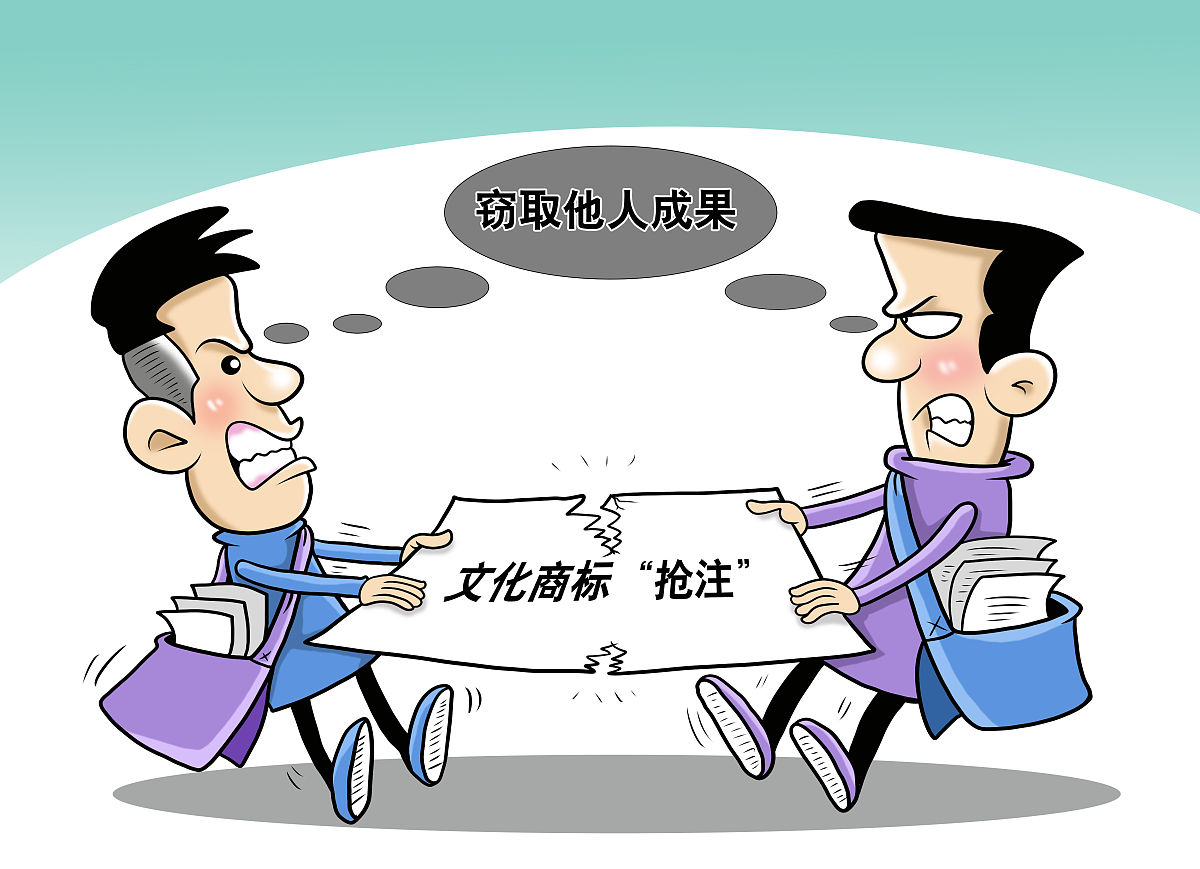 漫画:"三星堆"相关商标多达两百余个,文化商标抢注为何防不胜防 https