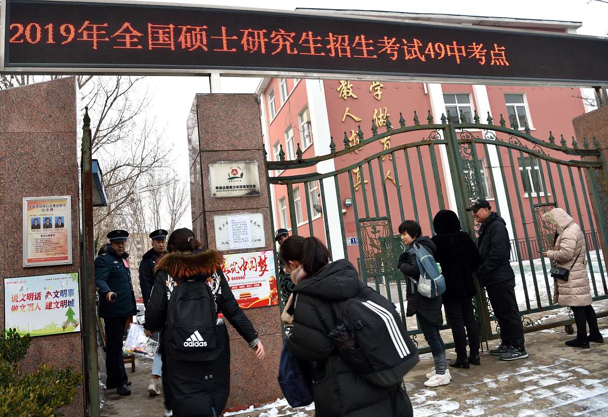 济南第三职业中专地址在哪里用