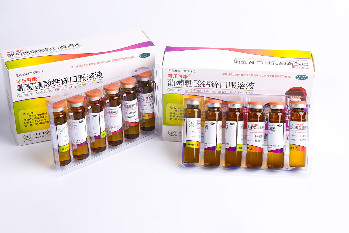 糖浆剂的含糖量gml应不低于 A．40 B．45 C．60 D．65 E．70