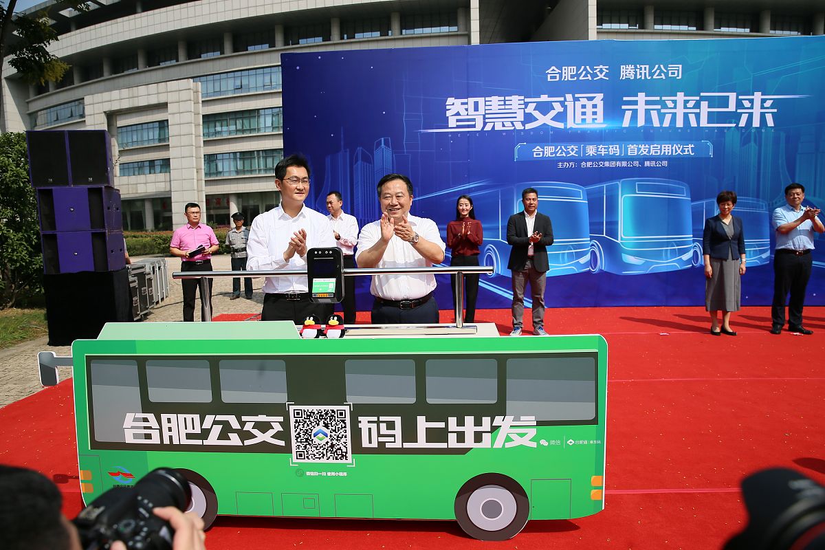 合肥公交技工学校2023年地址在哪里