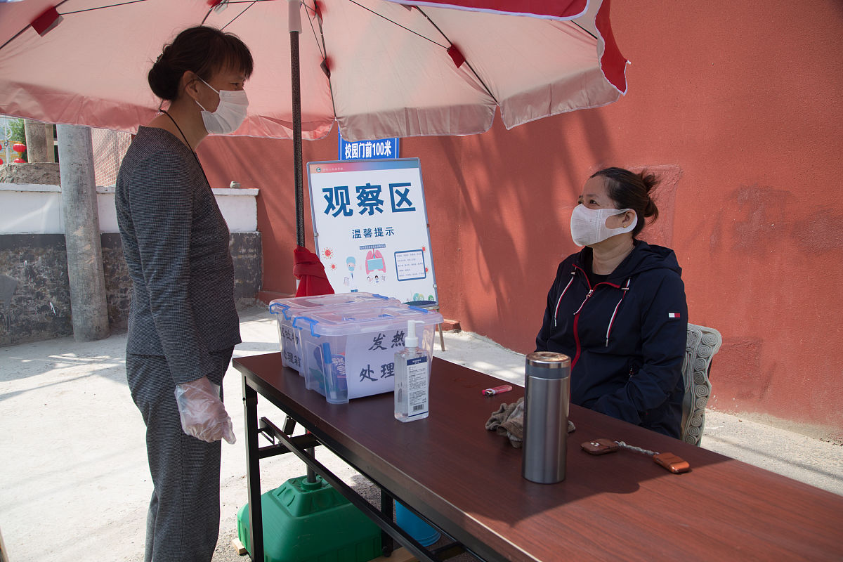 北京三年级开学时间2020