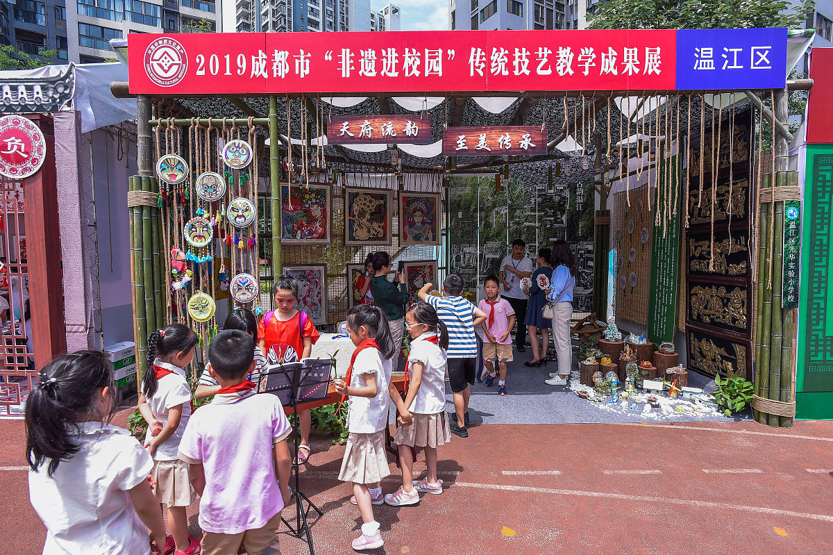 成都市文化艺术学校：非物质文化遗产保护与传承专业