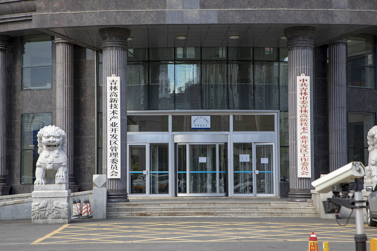 吉林审计是做什么的 工作内容有哪些