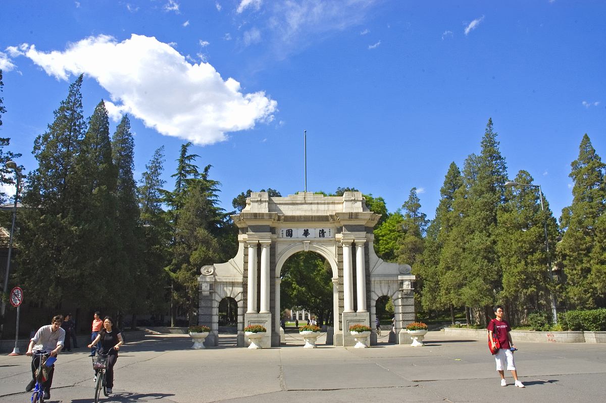 北京市有哪些名牌大学？用发散